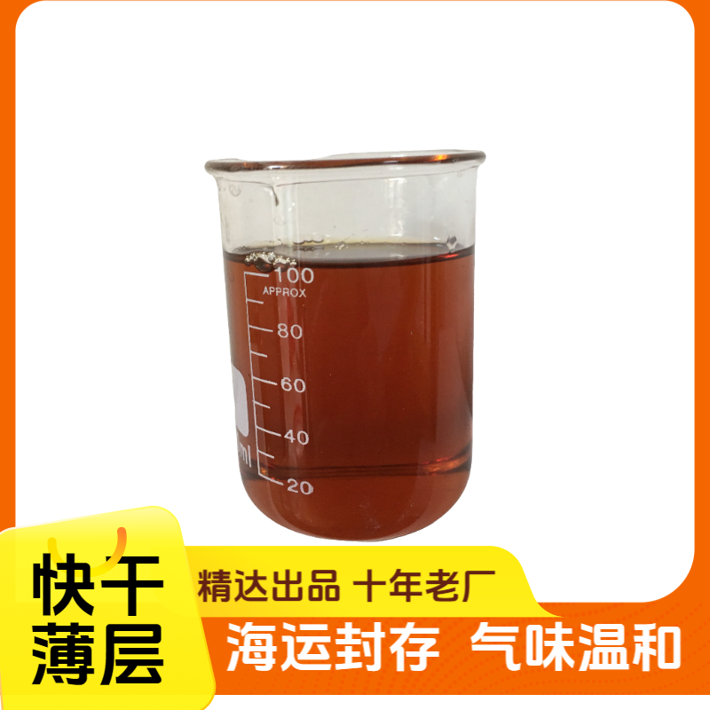 P2271薄層防銹油